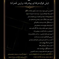 طراحی انواع سایت و سئو پیشرفته با ضمانت شرکتی