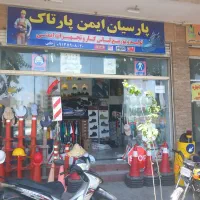 استخدام نیروی جوان|استخدام خدمات فروشگاه و رستوران|اصفهان, جاوان|دیوار
