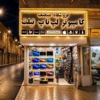 لپ تاپ asus در حد نو فروشگاه منصف