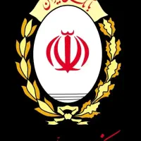 نیازمند ضامن