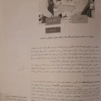 کتاب روان‌شناسی تربیتی (جان دبلیو سانتراک)|کتاب و مجله آموزشی|تهران, منیریه|دیوار