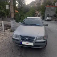 سمند نقره ای