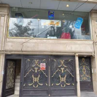 آخر عباسی کارتخوان