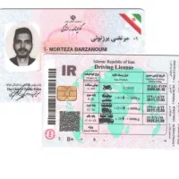 راننده پایه یک هستم