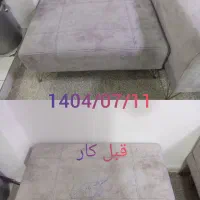 مبل شویی ماهان|خدمات نظافت|اشتهارد, |دیوار