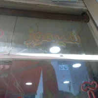 تابلوسازی سجاد کرمانشاهی چاپ بنروفلکسی|خدمات رایانه‌ای و موبایل|زاهدان, |دیوار