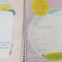 کتاب EQ جامع پنجم|کتاب و مجله آموزشی|خانمیرزا, |دیوار