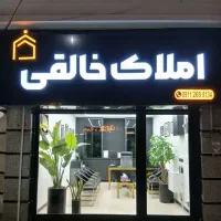 استیجاری دانشجو دانشجو 11 خوشنقشه تخلیه