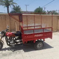 سه چرخه