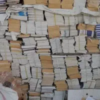 کتاب،دفتر،برگه باطله