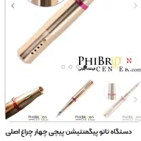 دستگاه تتو چهار چراغ سری اول طلایی اصل
