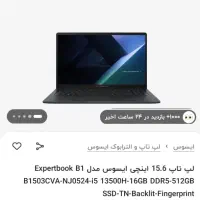 لب تاب ایسوس