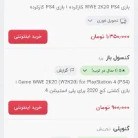 بازی دیسک ps5|کنسول، بازی ویدئویی و آنلاین|رشت, یخسازی|دیوار