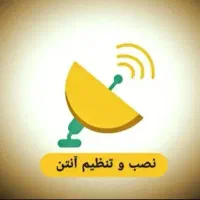 باقالی|خوردنی و آشامیدنی|نیشابور, مازول|دیوار