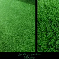 چمن مصنوعی مدارس و موسسات|گل مصنوعی|اصفهان, تخت فولاد|دیوار