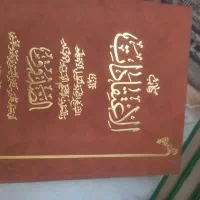 کلی کتاب مناسب طلاب|کتاب و مجله مذهبی|قم, شهرک امام حسن|دیوار