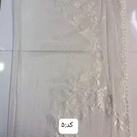 دانتل پوشاک|لوازم خیاطی و بافتنی|تهران, بازار|دیوار