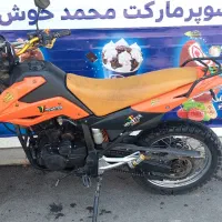 تریل ۲۵۰ گلد پیشرو|موتورسیکلت|رودهن, |دیوار