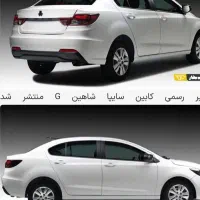 حواله شاهین G