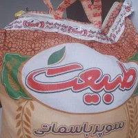 برنج پاکستانی