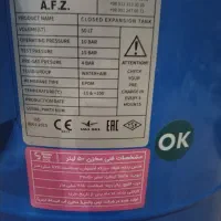 منبع تحت فشار