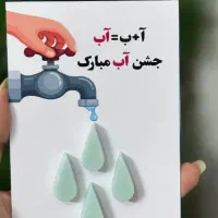 گیفت هدیه|صنایع دستی و سایر لوازم تزئینی|خوانسار, |دیوار