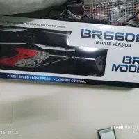 هلیکوپتر نو