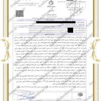 فروش زمین 200 متری شهرک تجاری بین‌المللی اندیشه|فروش زمین و ملک کلنگی|شیراز, گویم|دیوار