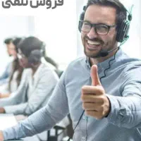 استخدام  مدیر بازاریابی و فروش