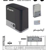 درب اتوماتیک /کرکره برقی شرایط /ریموت|خدمات پیشه و مهارت|شاهین‌شهر, فردوسی|دیوار