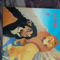 کتاب داستان|کتاب و مجله ادبی|تهران, دستغیب|دیوار