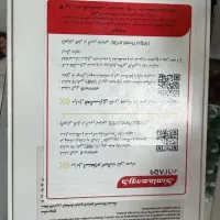 a56 256/8 پلمپ|موبایل|دزفول, |دیوار