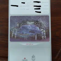 دو عدد فیش حج عمره