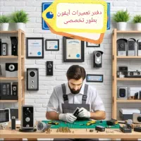 تعمیرات،تعمیر تخصصی آیفون تصویری نصب،خرابی اتصالی