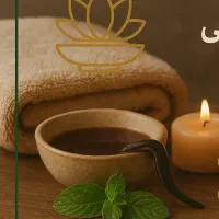 ارائه خدمات ماساژ بادکش زالو درمانی درگلبهار