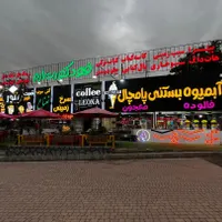 فروشنده خانوم