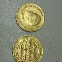 سکه نیکلای دوم وسکه محمدبن مروان