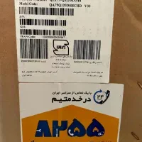 تلوزیون 75 اینچ سام  اکبند بهترین سری اصلی زیرقیمت