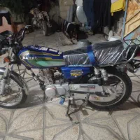 دو عدد RAHRO