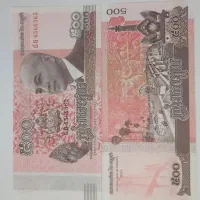 20 اسکناس کلکسیونی