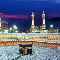 ۲ عدد فیش حج تمتع سال ۸۶