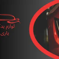 ساخت لو گو|خدمات رایانهای و موبایل|کرمانشاه, |دیوار