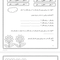 پیرینت