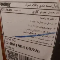 هیتر گازی