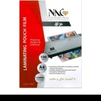 طلق پرس  a4 و a5