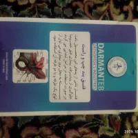 کمربند