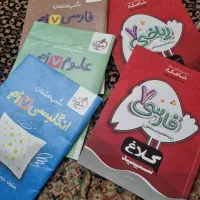 تعدادی کتاب سال چهارم،پنجم و ششم،هفتم،کتاب کنکور|کتاب و مجله آموزشی|تهران, مجیدیه|دیوار