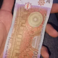 2000 لیر سوریه