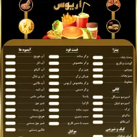 گرافیست|خدمات رایانه‌ای و موبایل|ایلام, |دیوار