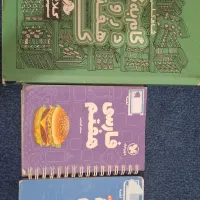کتاب های کمک درسی هفتم